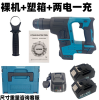 Marteau perforateur rotatif multifonctionnel 2200W 220V pour usage domestique, perceuse à percussion électrique portative