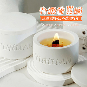 Yuhuan Scented Candle White Cylinder Minimalist Style Floral Plant Fragrance 3 Days Burn 3 Years Lasting Aroma - Product Image 1