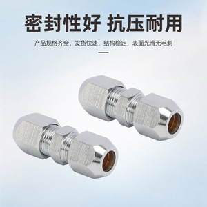 Double Ferrule Copper Pipe <b>Fitting</b> Thickened Straight-Through Design with External Thread Metal Connector Generic <b>Fitting</b> - Product Image 2