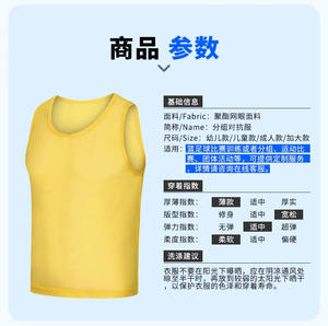 Versatile <b>Training</b> <b>Vest</b> for <b>Football</b> and Basketball Activities Customizable Cross-Border Apparel - Product Image 3