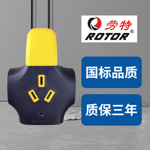 เต้ารับไฟฟ้าแบบตั้งพื้น Lauter RT-5103 10A 230V ปลั๊กไฟเดี่ยว สำหรับใช้ภายในอาคาร - Product Image 6
