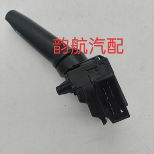 Interruptor de Limpiaparabrisas Kia 93420H7000 para Reemplazo y Reparación de Interruptores Automáticos - Product Image 5