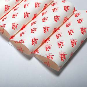 Feuilles de papier ciré anti-graisse de qualité supérieure pour paniers alimentaires, papier d'emballage pour sandwichs pour fêtes et festivals, feuilles de papier pour traiteur - Product Image 4