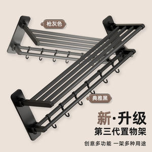 Porte-serviettes mural de luxe avec étagère et crochets, finition poudrée, rectangulaire, sans perçage, pour salle de bain et usage domestique - Product Image 4