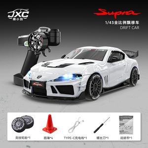NUEVO Coche Deportivo a Control Remoto SJY-SP4301 Supra Jingxiaochuang, Coche de Derrape RC <span class=keywords><strong>Yoyo</strong></span> Ge Xingshi Joint, Modelo de Coche a Escala 1:43 - Product Image 3
