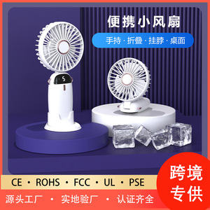 Portable Mini Fan Digital Display Foldable USB Rechargeable Battery Operated Desk Fan With Multiple Adjustment Modes - Product Image 4