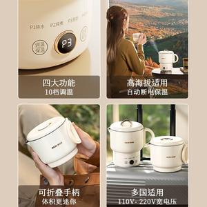 Hervidor Eléctrico Portátil AUX, Plegable, Compacto, para Viajes, con Función de Aislamiento, Botella de Agua Eléctrica Pequeña - Product Image 5