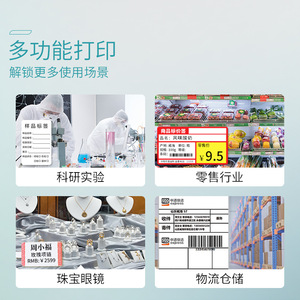 New North Pacific Ocean Desktop <b>Thermal</b> <b>Printer</b> Multi Functional High Definition <b>Label</b> <b>Printer</b> For Office Lab Retail - Product Image 1
