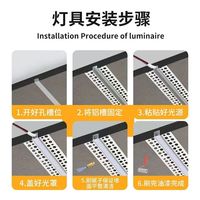 Profilé LED de plafond de 20 mm de largeur avec couvercle en PC, dissipation de chaleur diffusée, diffuseur de canal LED en aluminium pour plâtre mural en gypse