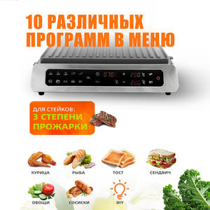 Grill électrique à écran tactile avec sonde de température numérique, plaque amovible, grill intelligent pour steak, grill de contact - Product Image 3