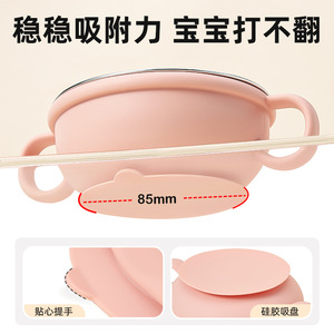 Silicone Stainless Steel Baby Bowl With Suction Cup 0-12 Months Child Feeding Training Dish Solid Color - Product Image 3