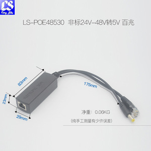 โมดูลจ่ายไฟ PoE Splitter 48V 24V ถึง 12V สำหรับอุปกรณ์เครือข่าย - Product Image 4