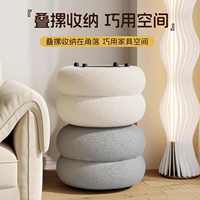 Petit Pouf d'Assise en Tissu Crème Style Moderne pour Table Basse de Salon – Tabouret d'Appoint Élégant