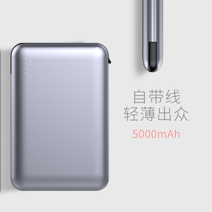 Giacca invernale riscaldata termicamente <span class=keywords><strong>Smartphone</strong></span> Power Bank 5000 - Product Image 2