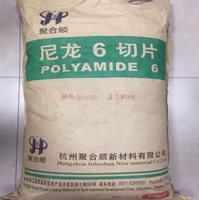 PA6 Hangzhou Juheshun J2500Z, plastique d'ingénierie non modifié, haute résistance, haute résistance à la chaleur, à haut débit, qualité PA6, en granulés