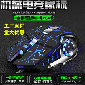 K-Snake Gaming <b>Mouse</b> Wired 12 Buttons RGB Backlit Optical Right Hand Ergonomic For Esports PC Laptop - Product Image 2