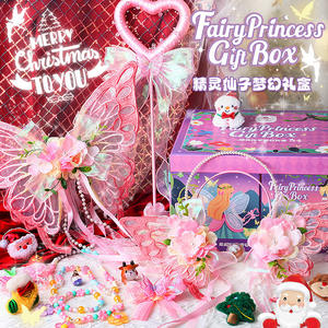 ชุดปีกนางฟ้าในกล่องของขวัญแสนฝันของคุณทอย ชุดแต่งกายสำหรับเด็กผู้หญิง ชุดเล่นบทบาทสมมติ อุปกรณ์เสริมเครื่องแต่งกาย - Product Image 4