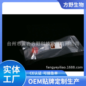 Entonnoir de collecte de salive Fay 10 ml pour le stockage d'échantillons et les tubes de cryopréervation - Product Image 5