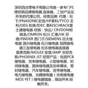 Nút D2SW-3L3T Công tắc <span class=keywords><strong>Omron</strong></span>/chống nước hoàn toàn mới - Product Image 4