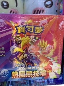 การ์ดไม้ญี่ปุ่น SV9a Kayou Narutoes พร้อมกล่องสี บูสเตอร์แพ็ค ธีมอนิเมะญี่ปุ่น ปรับแต่งได้ ขายส่งจากเมืองอี้หวู่ - Product Image 1