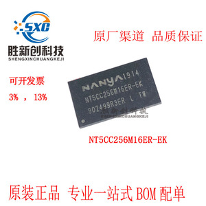 Chip de Memoria NT5CC256M16ER-EK 256M DDR DRAM TFBGA-96 - Product Image 4
