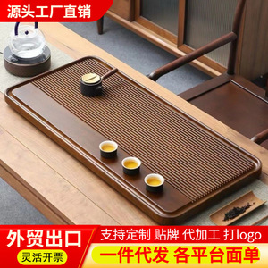 Plateaux à thé en gros, tables de préparation de thé domestiques, nouveau style, service à thé Kung Fu monobloc pour bureau avec drainage. - Product Image 3