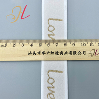 Bande élastique brillante en nylon et polyamide jacquard de 20 mm et 30 mm avec logo personnalisé pour sous-vêtements