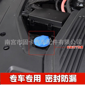 ฝาปิดน้ำฉีดกระจกหน้ารถยนต์ยี่ห้อของเราเอง รุ่น 80D955455 สำหรับ Audi Q5L A6L Q7 A7 A8L Porsche วัสดุ PP - Product Image 2