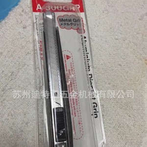 NT Cutter A-300GRP Utility <b>Knife</b> 120mm Blade Auto <b>Lock</b> Metal Grip Black Handle Stainless Steel Blade - Product Image 4