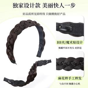 Bandeau tressé d'aspect naturel pour femmes avec fermeture Velcro, accessoire capillaire tissé de couleur unie pour usage quotidien - Product Image 1