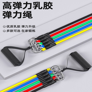 Ensemble de bandes de résistance Xuanshang, 11 pièces, 20-50 lb, tensionneur élastique pour la remise en forme et le remodelage corporel, équipement de gym à domicile - Product Image 3