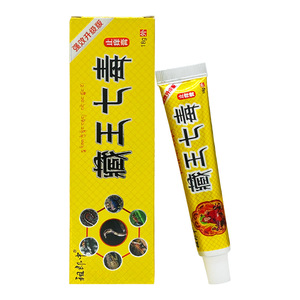 Crème à base de plantes efficace <span class=keywords><strong>pour</strong></span> le soulagement de l'eczéma et du psoriasis |   Hydratant anti-démangeaisons |   Pommade <span class=keywords><strong>pour</strong></span> la dermatite, fournitures de soins de santé - Product Image 4