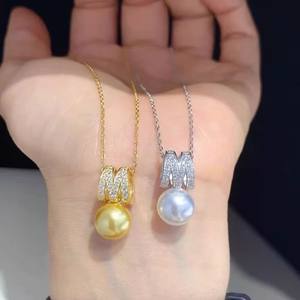 จี้แฟชั่นผู้หญิง 31377 M ขนาด 10-13 มม. ลูกปัดเงินแท้ S925 อุปกรณ์ทำเครื่องประดับมุก DIY ฐานเปล่า อุปกรณ์ทำเครื่องประดับมุก DIY - Product Image 1