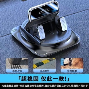Car Phone Holder Dashboard Universal Rotary <b>Suction</b> Cup Anti Slip Mat Fixing For Vehicle Navigation - Product Image 5