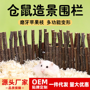 Applewood Fence Ornaments 12x20cm 12x25cm 12x30cm Modular Hamster <b>Enclosure</b> Decorations <b>Pet</b> Supplies - Product Image 5