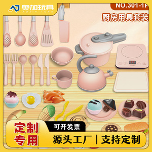 Juego de vajilla de juguete para niños, juego de cocina de plástico, caja de regalo, estilo europeo, de 2 a 4 años, unisex - Product Image 5
