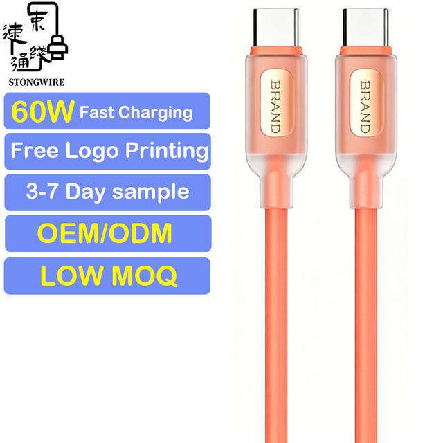 Silicone Transparent TPE USB-C to Type-C 60W 3A Fast Charging Cable with Pure Copper Conductor for Computer Camera Use-OEM 1-3m