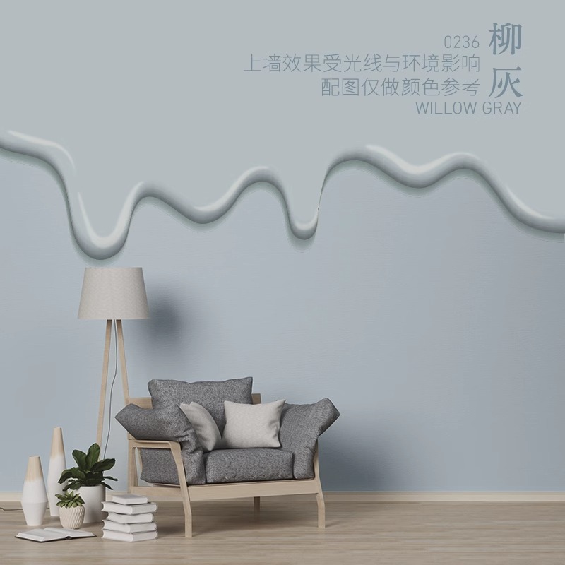 Willow ash; 1kg upgraded version