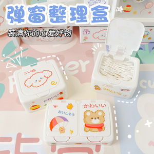 Miniature Desktop <b>Plastic</b> Storage Box With Lid Dustproof Pop Up <b>Window</b> For Stationery And Small Items Rectangle Stackable - Product Image 3