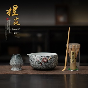 Conley Ceramics Japandi Juego de té Matcha de cerámica de cuatro piezas respetuoso con el medio ambiente Diseño de flores Herramientas de amasado manual 100 Ben Li Cha Li Song - Product Image 1
