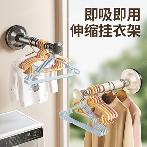 Wall Mounted Telescopic <b>Clothes</b> <b>Rack</b> Round With Clip No Drilling Required Built In Household Hanging Rod - Product Image 4