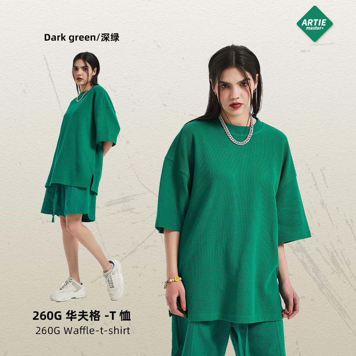 สีเขียวเข้ม