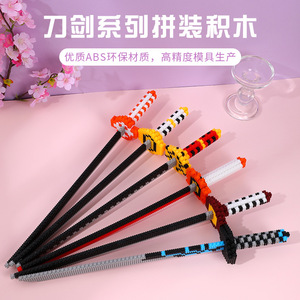 Blocs de construction du zodiaque chinois, puzzle à petites particules imbriquées, jouets éducatifs pour enfants et jeunes, assemblage DIY 400-800 - Product Image 5
