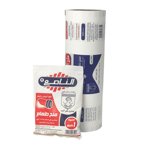 Rouleau de <span class=keywords><strong>film</strong></span> imprimé avec propre matériau d'emballage alimentaire en bûche <span class=keywords><strong>Film</strong></span> plastique Bopp pour riz/sel/sucre 1KGS 2KGS 3KGS Sachet pour sel pa - Product Image 1