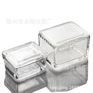 Slide Staining Jar Glass 5/9/10/20/30 Ml For Laboratory Use - Product Image 1