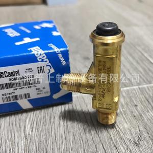 Castel Pressure Relief Valve 1/2 In Fixed Non Adjustable For Air Conditioning And <b>Refrigeration</b> Safety Protection - Product Image 2