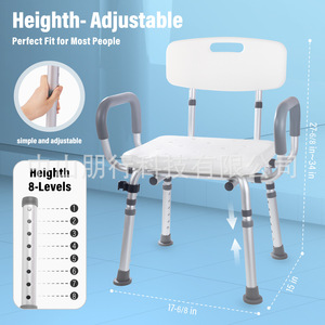 Chaise de douche réglable Tomoyuki en alliage d'aluminium, siège de bain à 8 niveaux de hauteur pour personnes âgées avec dossier et accoudoirs - Product Image 1