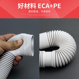 Tuyau de vidange extensible à pulsateur entièrement automatique compatible avec les machines à laver Haier, sortie flexible pour appareils électroménagers de lavage - Product Image 6