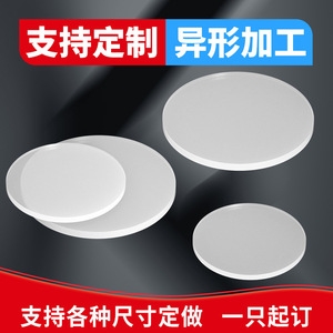 Silicone Solid Round Pad Anti Slip Shock Absorbing Sealing Gasket For Mechanical And Chemical Doors Windows - Product Image 4