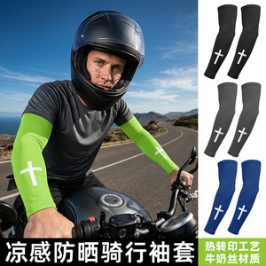 Cycling Arm Sleeves Black With Cross Design UV Protection Outdoor Use Unisex Adult - Product Image 2